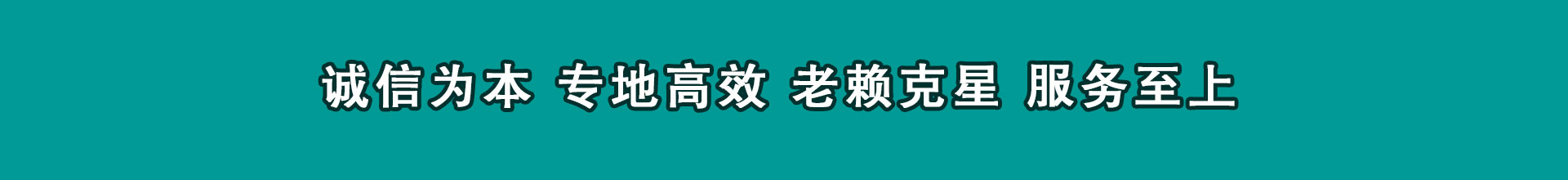巢湖收债公司